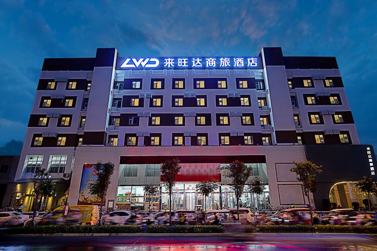 新乡来旺达轻居酒店